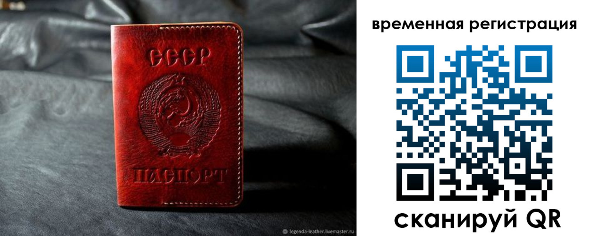 миграционный учет в Жердевке