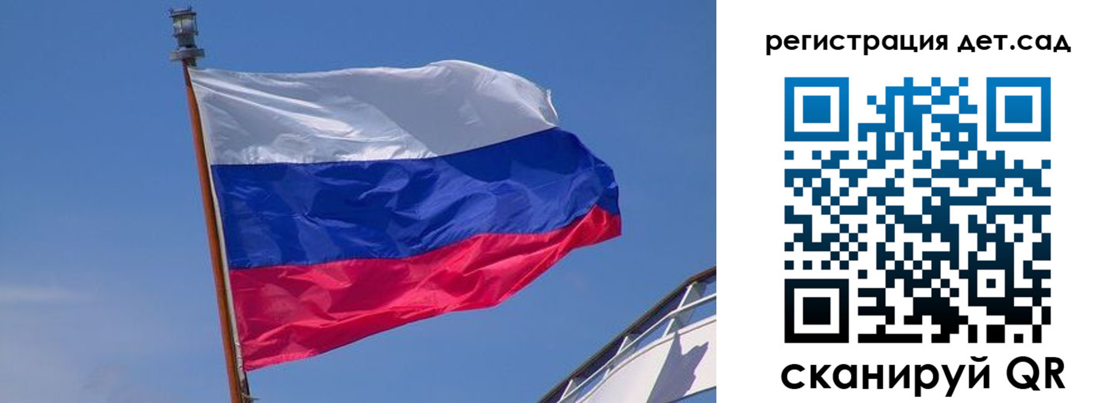 временная регистрация купить в Жердевке