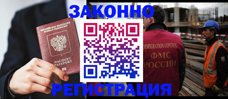 регистрация для дет. сада в Жердевке